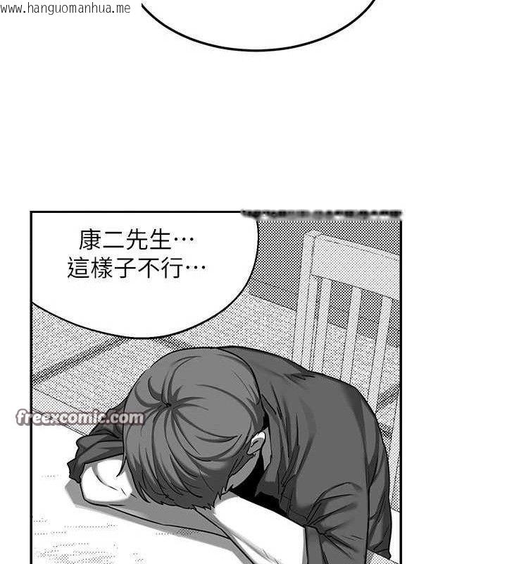 韩国漫画熟女交换计划韩漫_熟女交换计划-第23话-玩具修炼第一章:野外露出在线免费阅读-韩国漫画-第84张图片