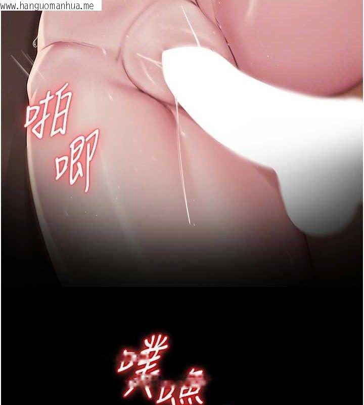 韩国漫画网红女老师韩漫_网红女老师-第19话-吃醋的单恋女在线免费阅读-韩国漫画-第63张图片