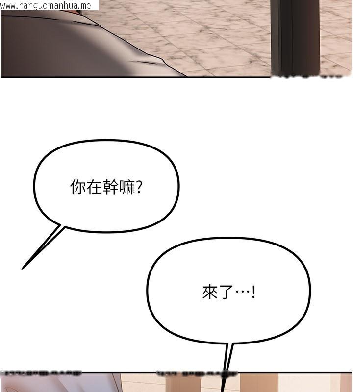 韩国漫画我家的女房客韩漫_我家的女房客-第7话-想像被抽插的画面在线免费阅读-韩国漫画-第165张图片