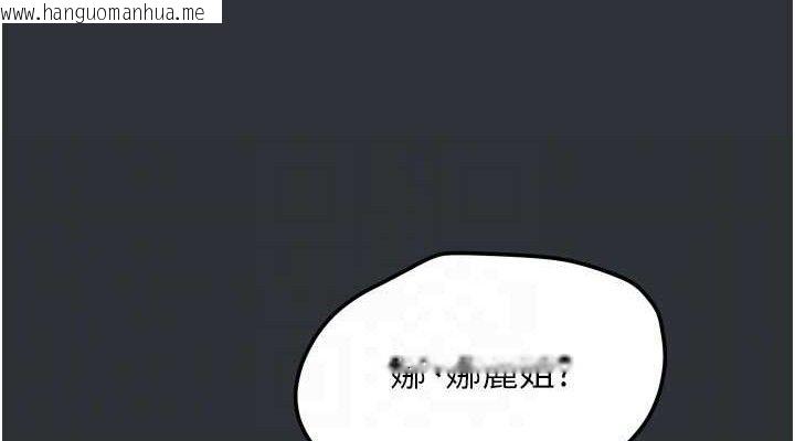 韩国漫画我家的女房客韩漫_我家的女房客-第16话-好想尝遍姐姐的身体在线免费阅读-韩国漫画-第38张图片