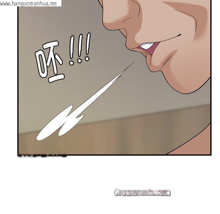 韩国漫画邻居跑路中韩漫_邻居跑路中-第44话在线免费阅读-韩国漫画-第70张图片