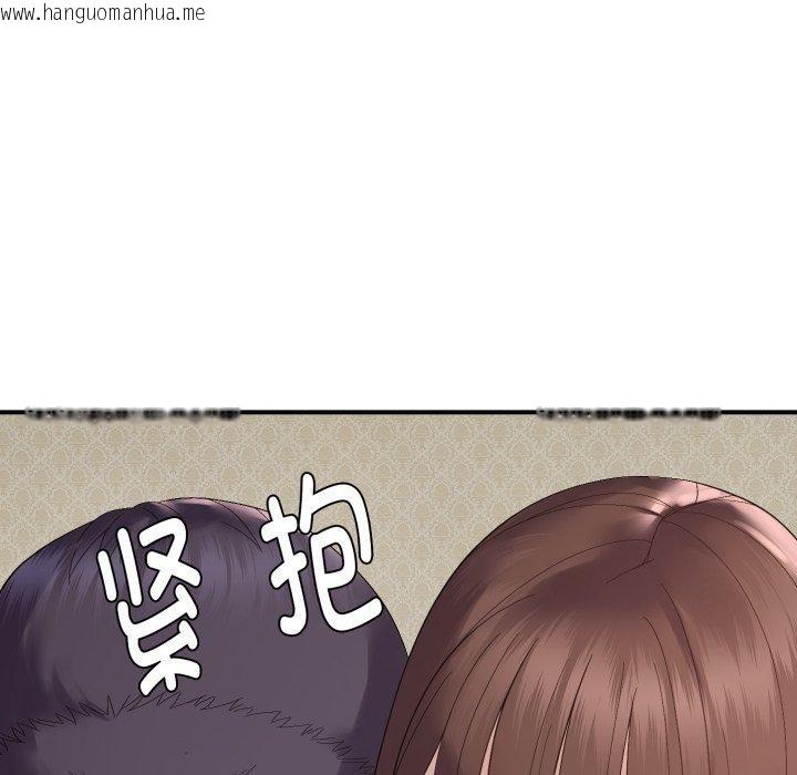 韩国漫画邻居跑路中韩漫_邻居跑路中-第46话在线免费阅读-韩国漫画-第55张图片