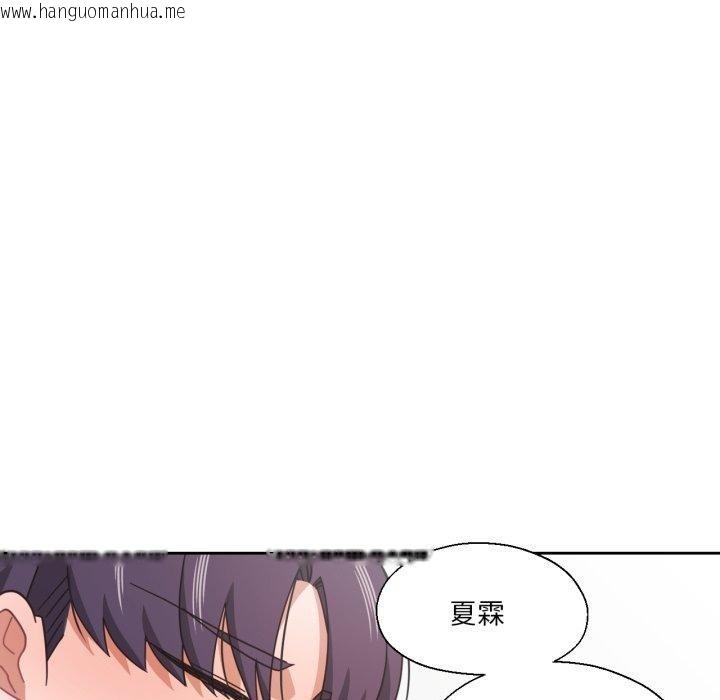韩国漫画我的傻瓜男友韩漫_我的傻瓜男友-第12话在线免费阅读-韩国漫画-第23张图片