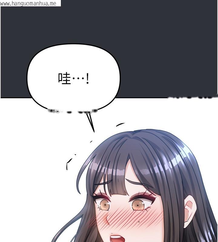 韩国漫画我家的女房客韩漫_我家的女房客-第15话-别摸了，快放进来在线免费阅读-韩国漫画-第51张图片