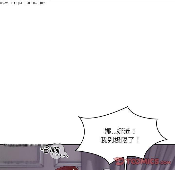 韩国漫画财阀家的女婿韩漫_财阀家的女婿-第32话在线免费阅读-韩国漫画-第93张图片