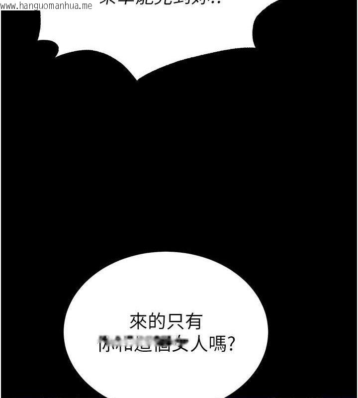 韩国漫画末日雕堡韩漫_末日雕堡-第32话-狂顶蜜桃臀一整天在线免费阅读-韩国漫画-第222张图片