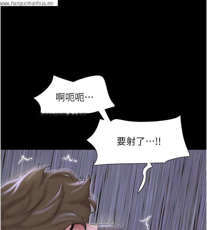 韩国漫画韶恩韩漫_韶恩-第54话-只对女友无感在线免费阅读-韩国漫画-第40张图片
