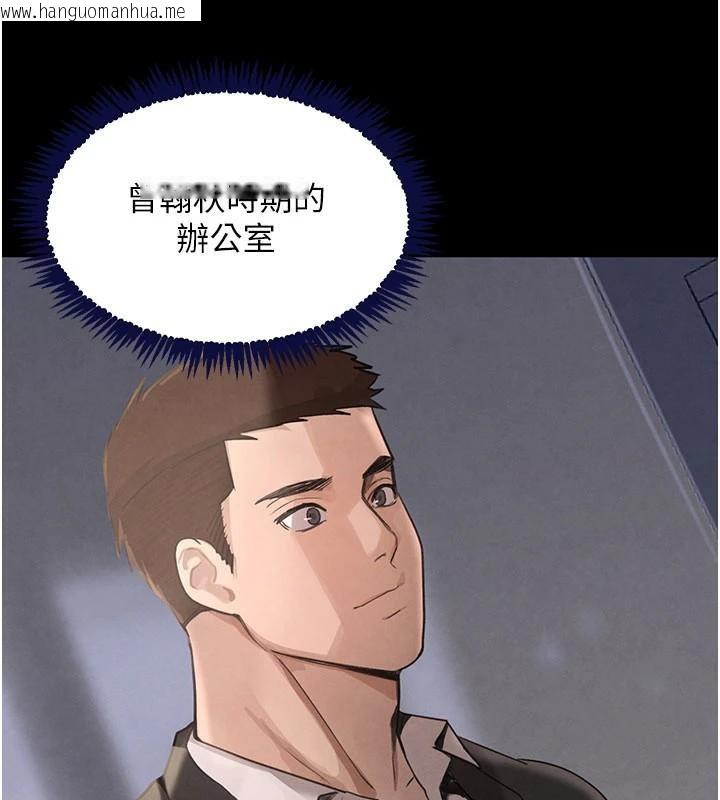韩国漫画黑道千金韩漫_黑道千金-第37话-吃遍夜店的小弟弟们在线免费阅读-韩国漫画-第137张图片