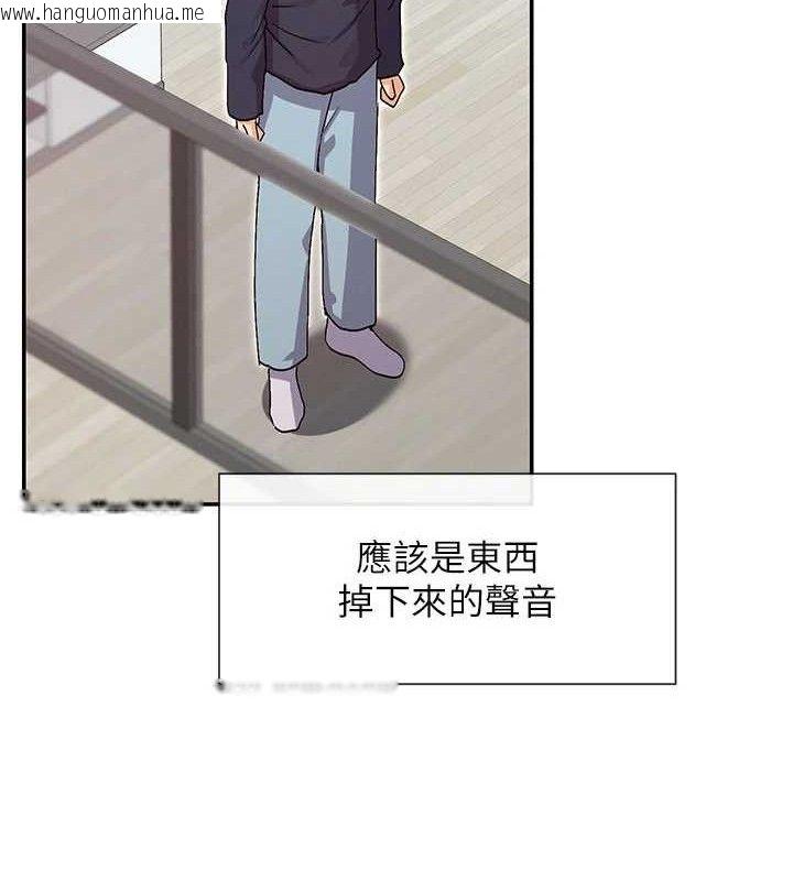 韩国漫画女神都在看这些?韩漫_女神都在看这些?-第37话-小母狗涵英在线免费阅读-韩国漫画-第36张图片