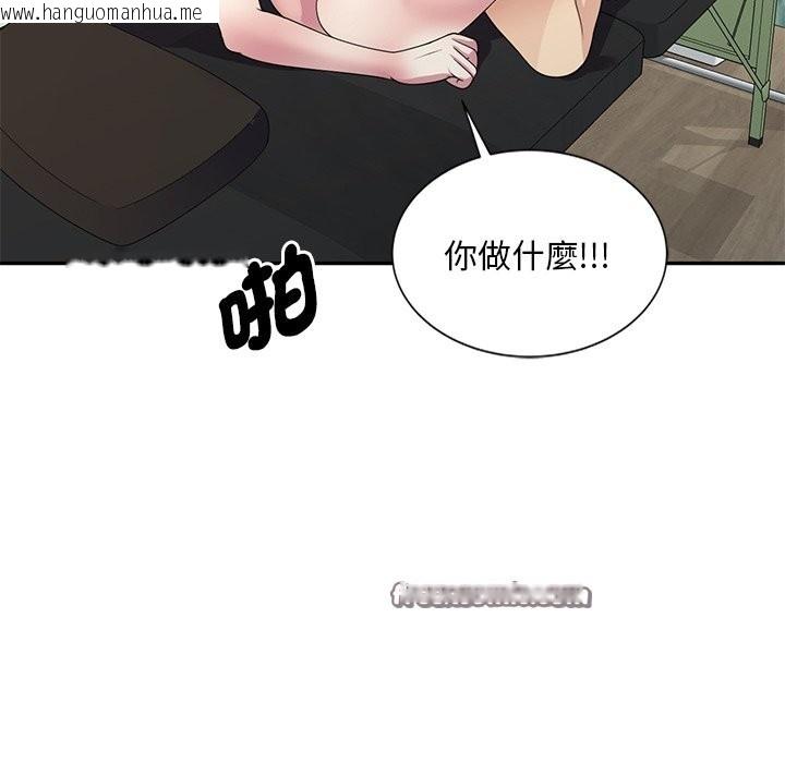 韩国漫画我的老婆是老师韩漫_我的老婆是老师-第25话在线免费阅读-韩国漫画-第28张图片