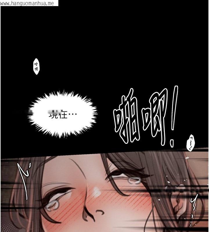 韩国漫画最强家丁韩漫_最强家丁-第38话-一夜沦为母猪在线免费阅读-韩国漫画-第29张图片