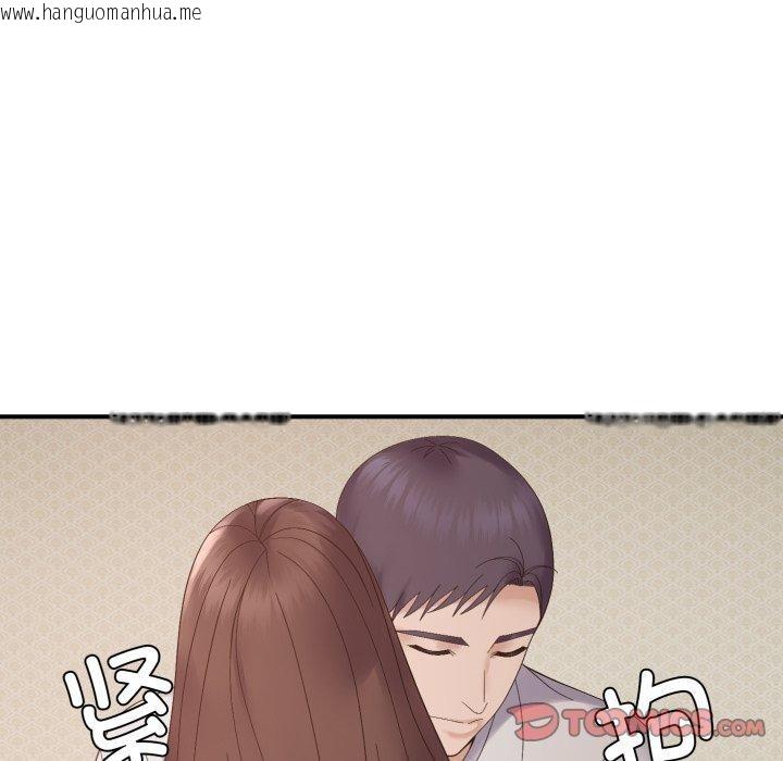 韩国漫画邻居跑路中韩漫_邻居跑路中-第46话在线免费阅读-韩国漫画-第63张图片