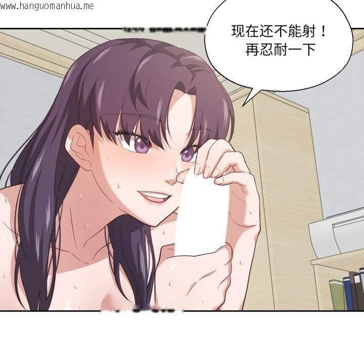 韩国漫画我的傻瓜男友韩漫_我的傻瓜男友-第15话在线免费阅读-韩国漫画-第30张图片