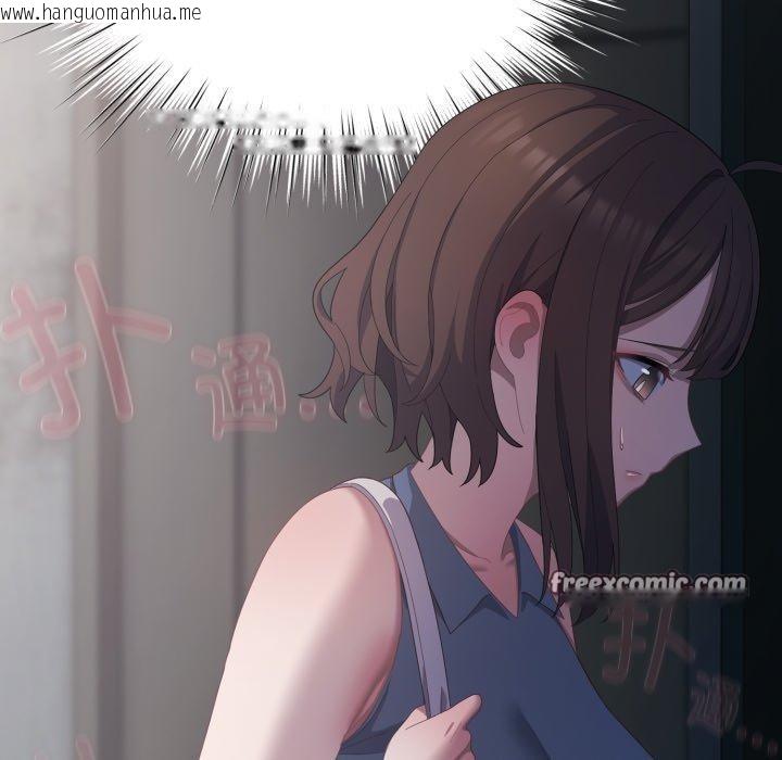 韩国漫画喵来的恋爱韩漫_喵来的恋爱-第21话在线免费阅读-韩国漫画-第14张图片
