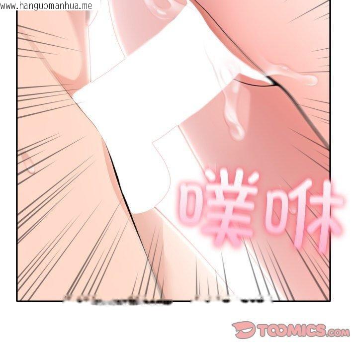 韩国漫画夫妇游戏韩漫_夫妇游戏-第28话在线免费阅读-韩国漫画-第75张图片