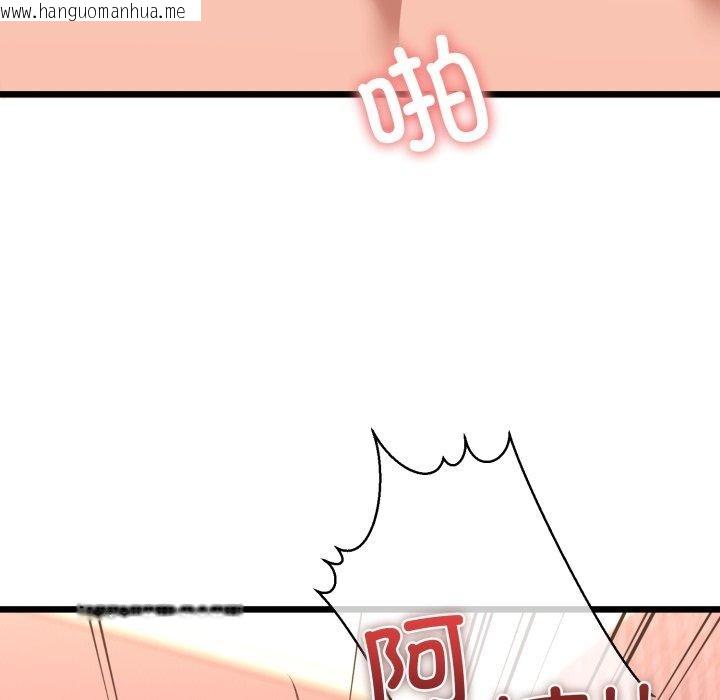 韩国漫画我的拉拉队宝贝韩漫_我的拉拉队宝贝-第42话在线免费阅读-韩国漫画-第85张图片