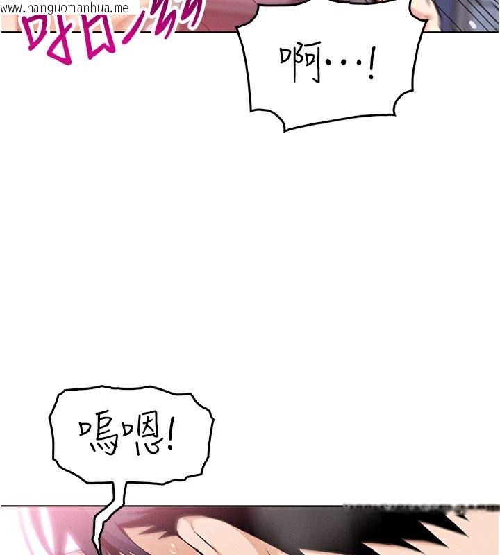 韩国漫画我的掌上明珠韩漫_我的掌上明珠-第11话-真心赞美的奖励在线免费阅读-韩国漫画-第79张图片