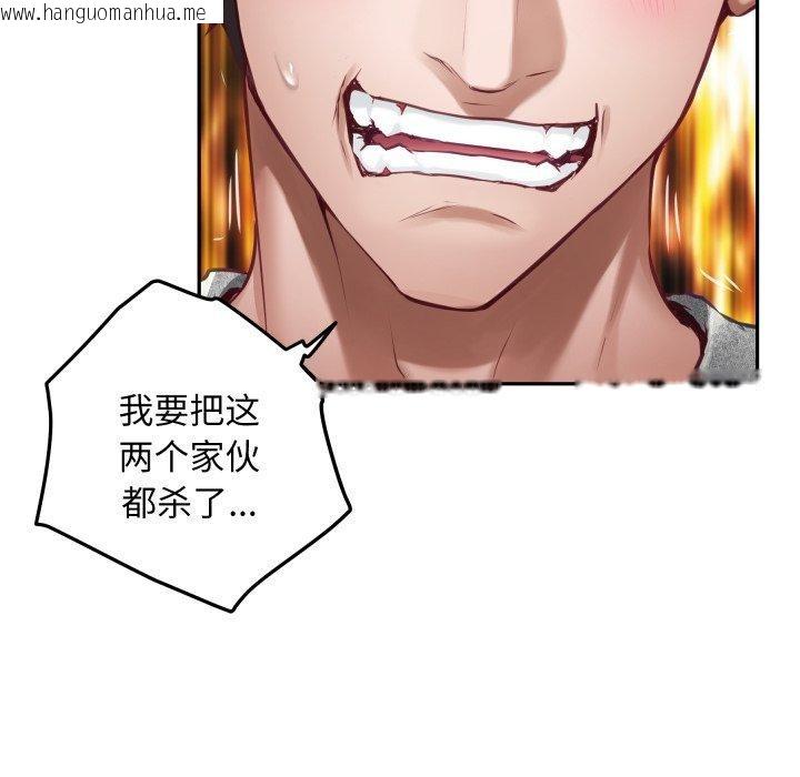 韩国漫画极乐之神韩漫_极乐之神-第47话在线免费阅读-韩国漫画-第33张图片