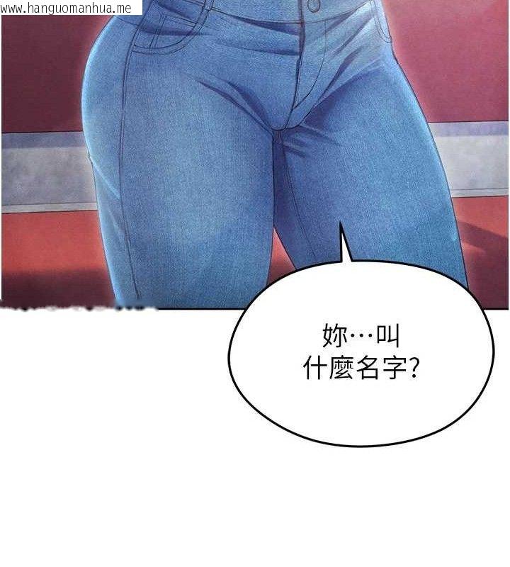 韩国漫画足球型男脱单指南韩漫_足球型男脱单指南-第6话-被巨物吸引的漂亮姐姐在线免费阅读-韩国漫画-第141张图片