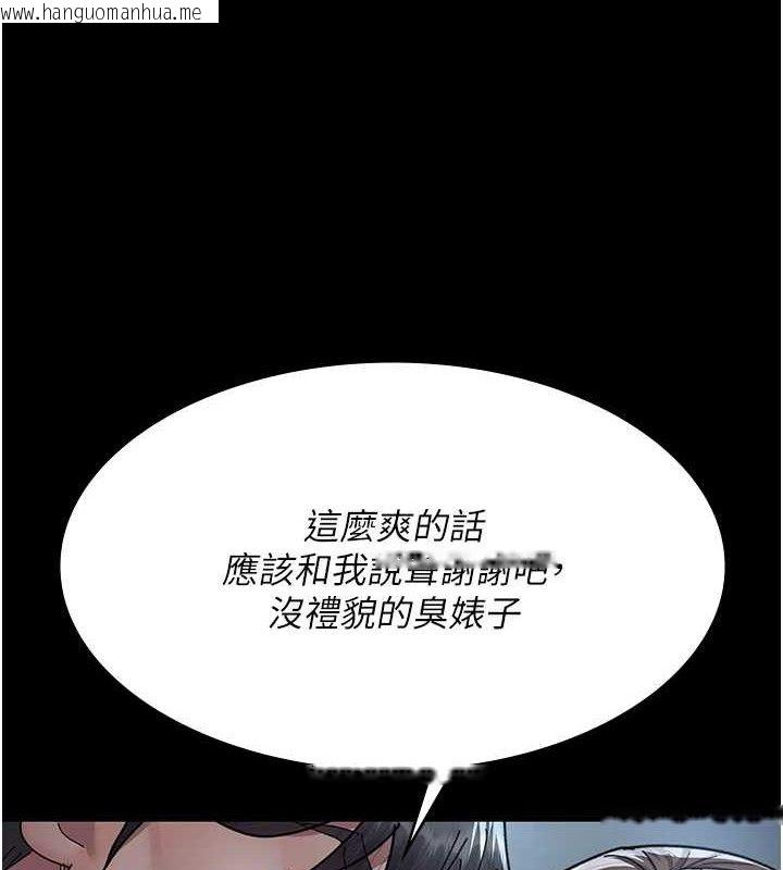 韩国漫画夜间诊疗室韩漫_夜间诊疗室-第109话-全身酥麻的快感在线免费阅读-韩国漫画-第153张图片