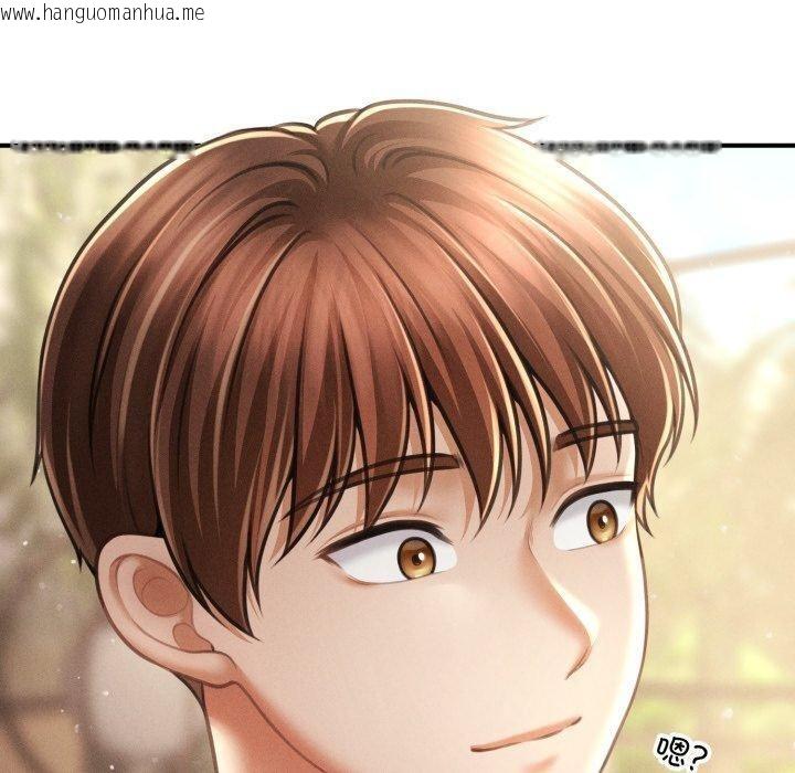 韩国漫画会长家的小儿子韩漫_会长家的小儿子-第20话在线免费阅读-韩国漫画-第60张图片