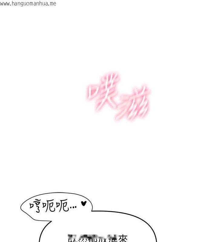 韩国漫画报告女班长:一根突起韩漫_报告女班长:一根突起-第5话-无套内射上官在线免费阅读-韩国漫画-第116张图片
