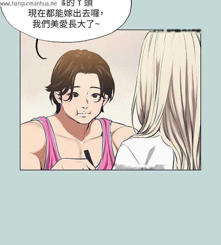 韩国漫画纵夏夜之梦(无码版)韩漫_纵夏夜之梦(无码版)-第75话-野战绝佳秘境在线免费阅读-韩国漫画-第41张图片