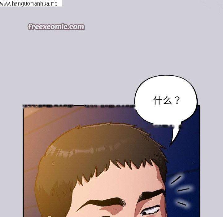 韩国漫画傻瓜病毒韩漫_傻瓜病毒-第25话在线免费阅读-韩国漫画-第70张图片