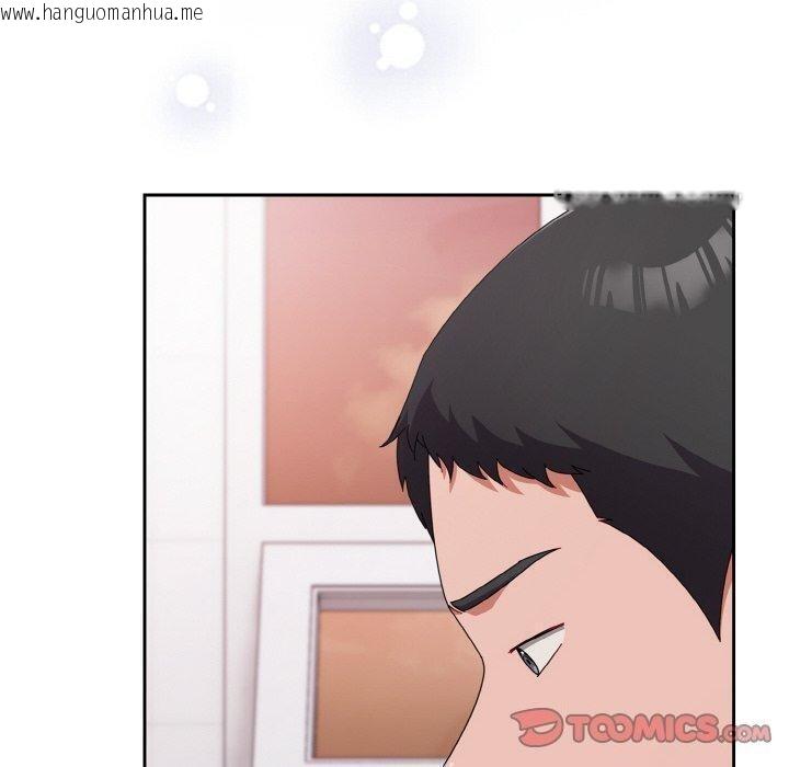 韩国漫画爱上你也好韩漫_爱上你也好-第19话在线免费阅读-韩国漫画-第160张图片