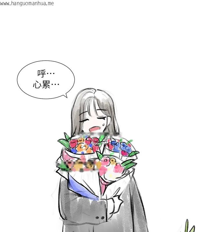 韩国漫画社团学姐韩漫_社团学姐-后记在线免费阅读-韩国漫画-第5张图片