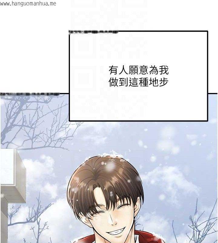 韩国漫画已婚学生想坏坏韩漫_已婚学生想坏坏-第37话-在办公室做会被发现吗?在线免费阅读-韩国漫画-第32张图片
