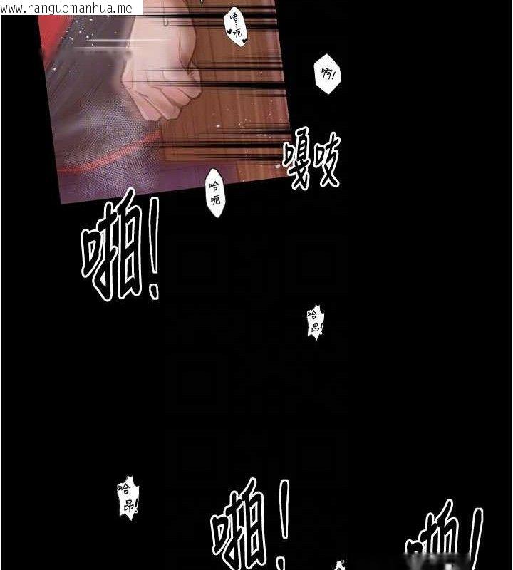 韩国漫画最强家丁韩漫_最强家丁-第40话-娘，请妳体谅我…!在线免费阅读-韩国漫画-第18张图片