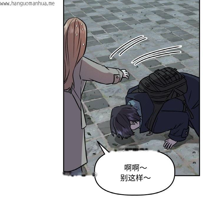韩国漫画附属品少女的叛逆期韩漫_附属品少女的叛逆期-第4话在线免费阅读-韩国漫画-第157张图片