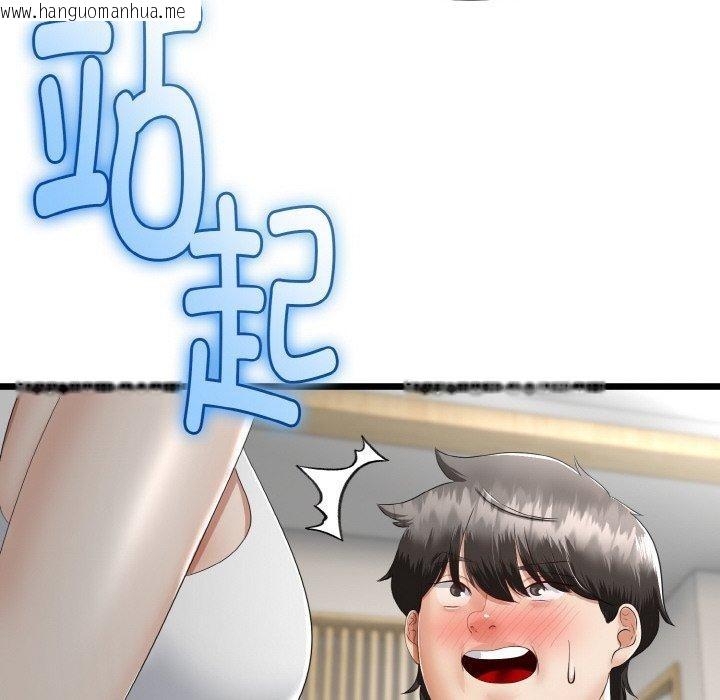 韩国漫画与初恋的意外同居韩漫_与初恋的意外同居-第20话在线免费阅读-韩国漫画-第74张图片