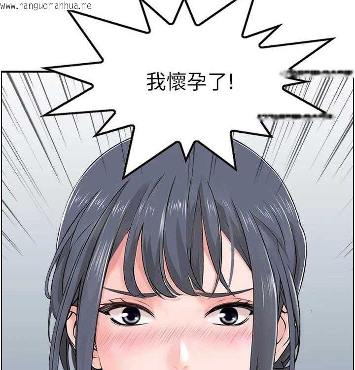 韩国漫画人妻控韩漫_人妻控-最终话-以家人之名在线免费阅读-韩国漫画-第58张图片