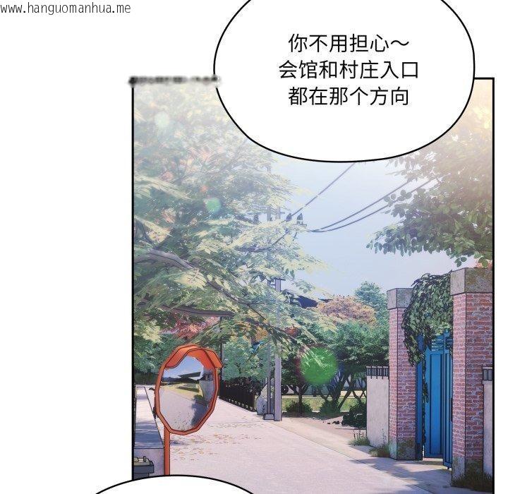 韩国漫画请把女儿交给我/老大!-请把女儿交给我!韩漫_请把女儿交给我/老大!-请把女儿交给我!-第76话在线免费阅读-韩国漫画-第65张图片