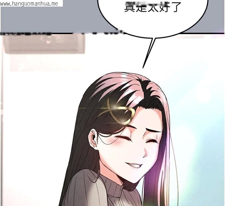 韩国漫画末日雕堡韩漫_末日雕堡-第33话-被强扯丝袜的少女世熙在线免费阅读-韩国漫画-第62张图片