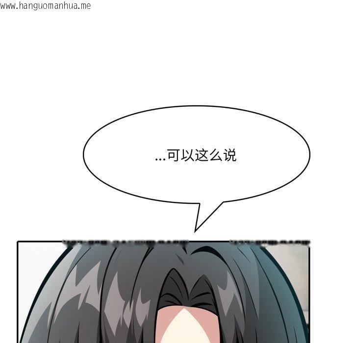 韩国漫画异世界骑士团长韩漫_异世界骑士团长-第22话在线免费阅读-韩国漫画-第35张图片