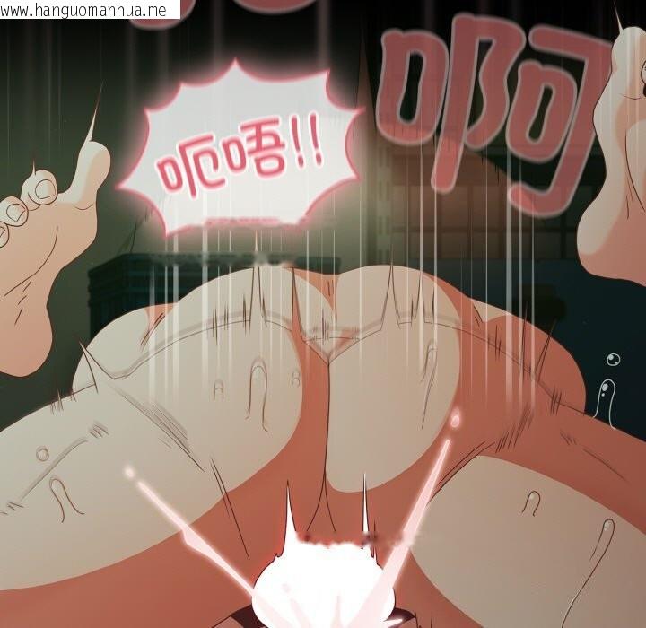 韩国漫画幸福来得太突然韩漫_幸福来得太突然-第27话在线免费阅读-韩国漫画-第55张图片