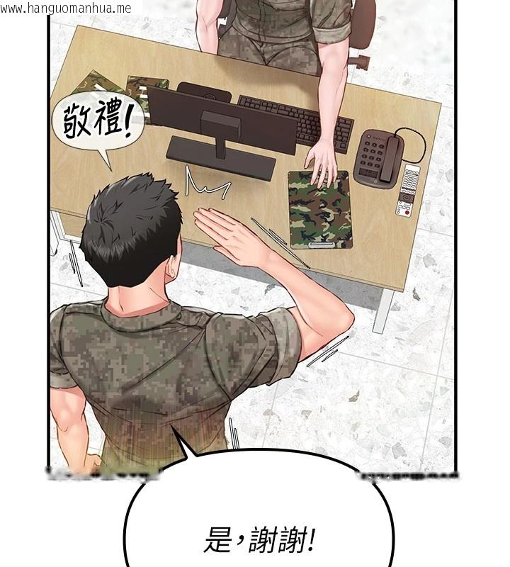 韩国漫画报告女班长:一根突起韩漫_报告女班长:一根突起-第1话-女军部队唯一的男兵在线免费阅读-韩国漫画-第22张图片