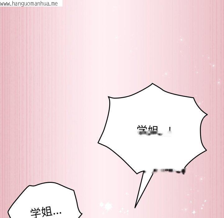 韩国漫画配角的生存任务韩漫_配角的生存任务-第15话在线免费阅读-韩国漫画-第99张图片