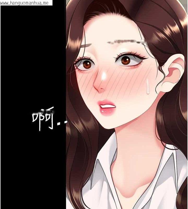 韩国漫画复仇母女丼韩漫_复仇母女丼-第108话-难以捉摸的年轻鲜肉在线免费阅读-韩国漫画-第162张图片