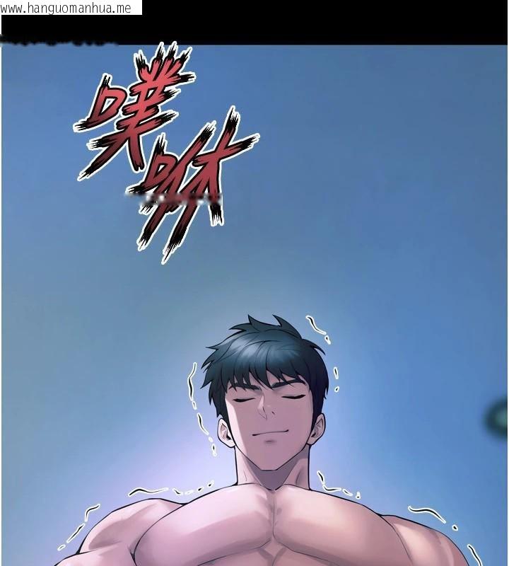 韩国漫画狱火重生韩漫_狱火重生-第22话-妳明明很想要还给我装?在线免费阅读-韩国漫画-第173张图片