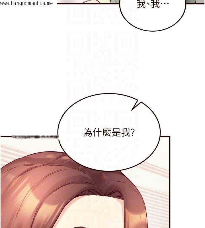 韩国漫画熟女自助餐韩漫_熟女自助餐-第39话-校外NTR教学在线免费阅读-韩国漫画-第59张图片