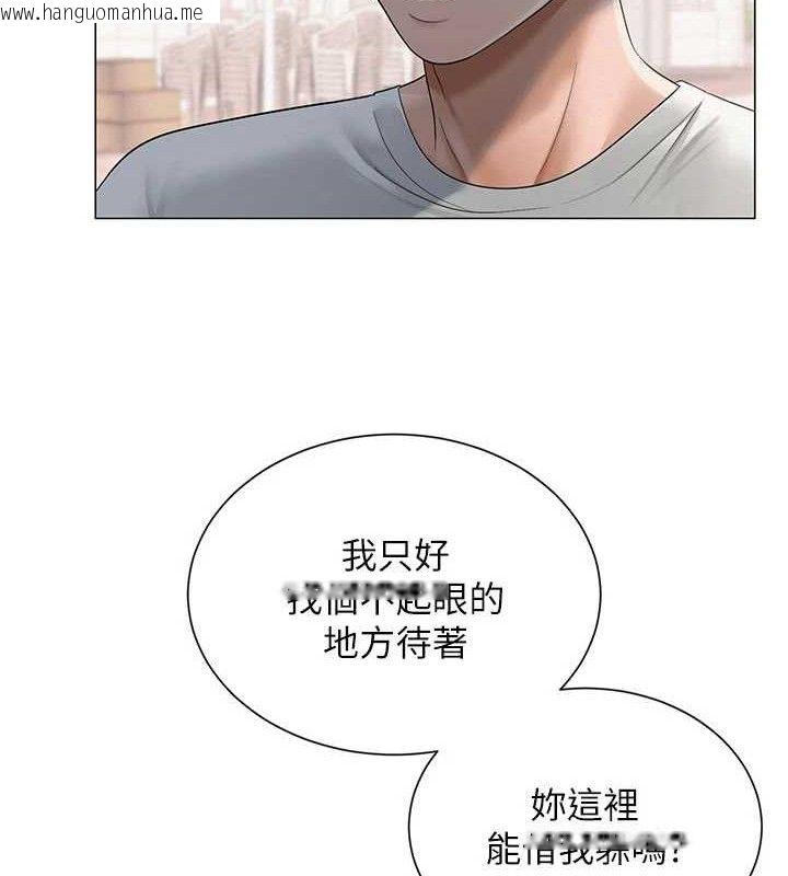 韩国漫画网红女老师韩漫_网红女老师-第20话-无果的暧昧在线免费阅读-韩国漫画-第55张图片