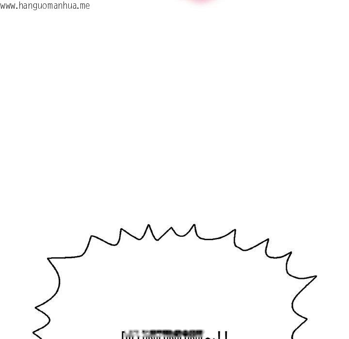 韩国漫画再爱我一次韩漫_再爱我一次-第21话在线免费阅读-韩国漫画-第141张图片