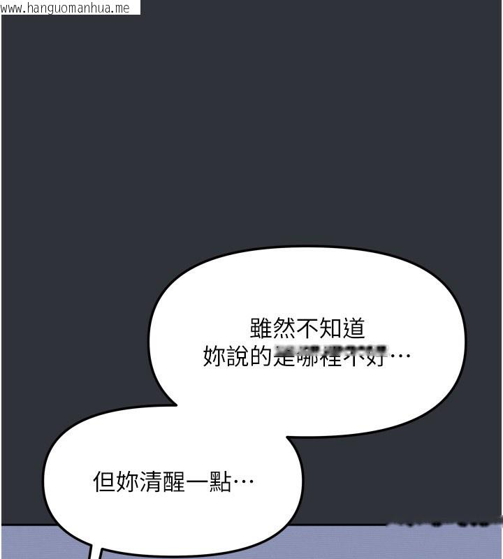 韩国漫画我家的女房客韩漫_我家的女房客-第15话-别摸了，快放进来在线免费阅读-韩国漫画-第20张图片