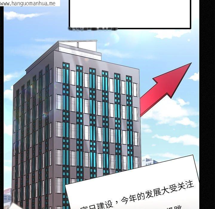韩国漫画婚姻束缚韩漫_婚姻束缚-第34话在线免费阅读-韩国漫画-第54张图片