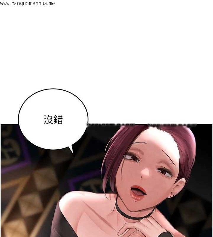 韩国漫画黑道千金韩漫_黑道千金-第34话-用催情药强迫乱交在线免费阅读-韩国漫画-第123张图片
