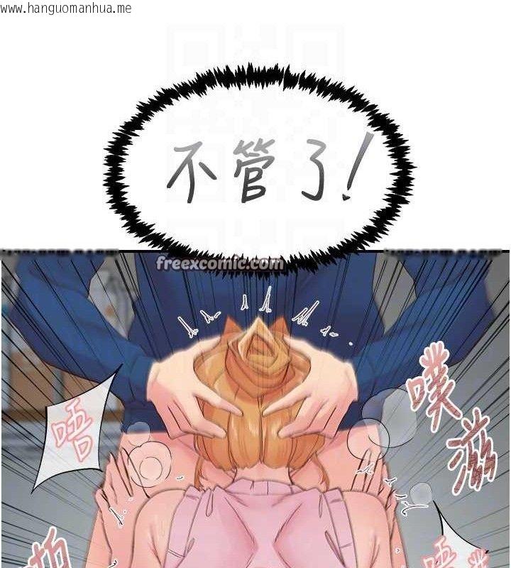 韩国漫画下一颤，性福韩漫_下一颤，性福-第28话-美静姐的深喉咙在线免费阅读-韩国漫画-第30张图片